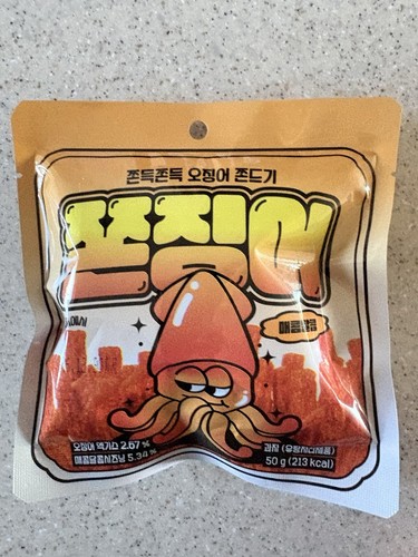 Calamari secchi gommosi