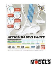 Gundam ACTION BASE 1 WHITE HG