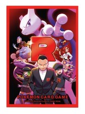 Glory of Team Rocket custodia