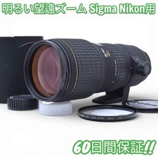 Sigma Apo 100-300Mm F4 D Hsm