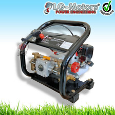 ATOMIZZATORE VAPORIZZATORE POMPA A PRESSIONE 2.5 ATMOSFERE 25.4 CC 1.1 HP