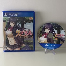 Ripukisu Lipkis Lip Kiss