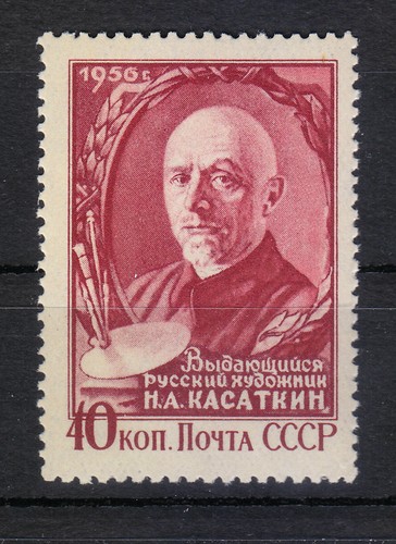 Russia 1956 mnh - mnh, mi