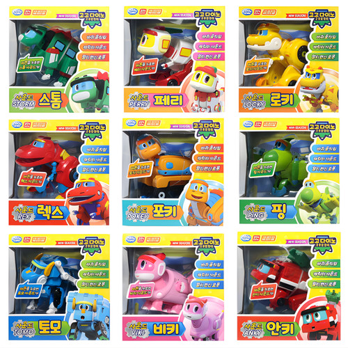 Gogo dino sound - sound, dx