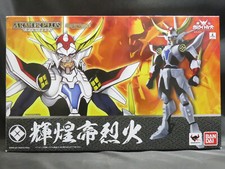 Armor Plus: Yoroiden Samurai