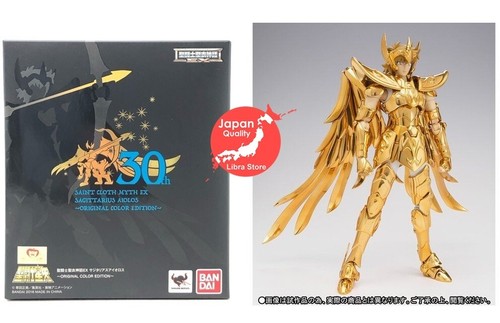 Rare bandai saint seiya - seiya,