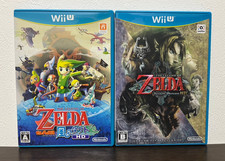 The Legend of Zelda The Wind