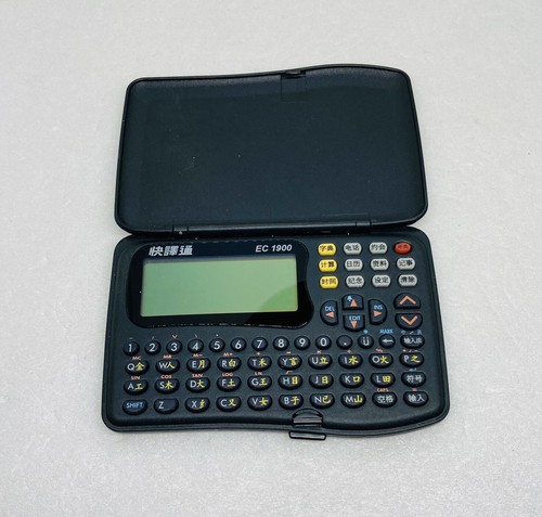 Instant dict 1900 - ec,