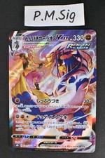 Carta Pokemon Rapid Strike
