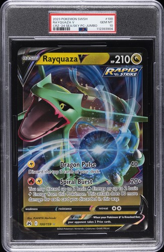 2023 pokemon spada scudo - 2023, e