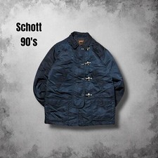 Schott Fireman's imbottitura
