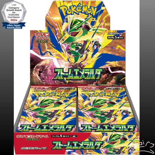 Psl storm emeralda booster box - storm,