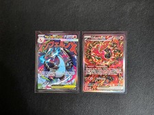 LOTTO 55 CARTE POKÉMON TCG