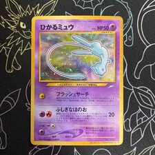 Carta Pokemon promozionale