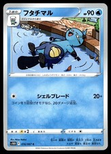 Carta Pokémon giapponese