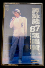 Alan Tam 谭咏麟 - 87