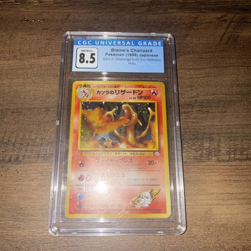 Pokémon giapponese blaine - pokémon,