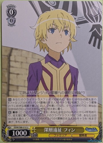 Weiss schwarz sbagliato - weiss, è