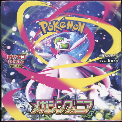 2025 pokemon japanese mega - 2025,