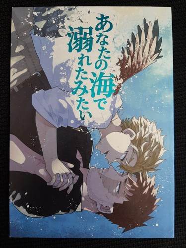 Hero academia hawks - hawks, x