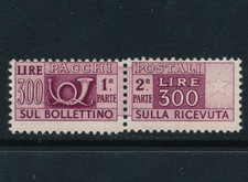 Italia Repubblica 1948 Pacchi Postali 300 Lire n.79 MNH** firma Bolaffi