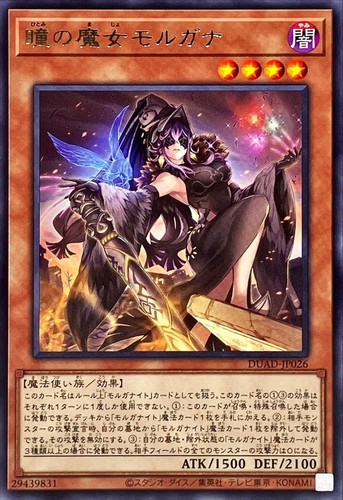Yugioh duad jp026 - yugioh, duad-jp026