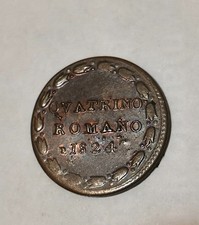 Quattrino romano Leone XII