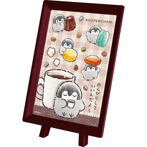 Puzzle koupen chan coffee - koupen, time