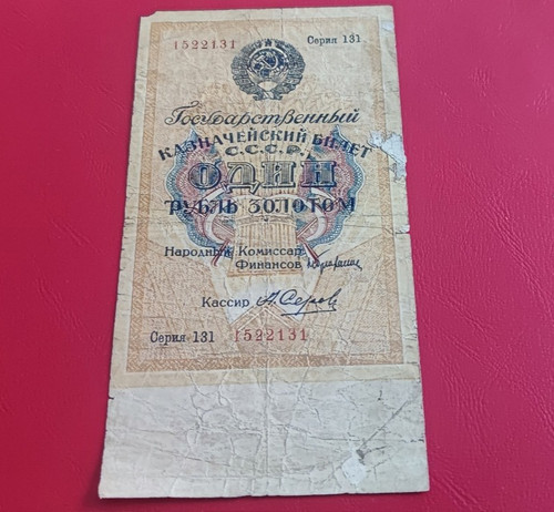 Banconota russia 1 - *,