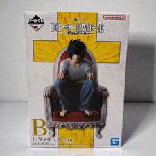 Figurina Ichiban Kuji DEATH