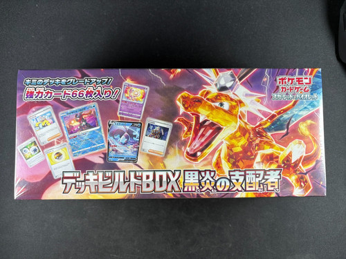 Pokemon card game deck - pokemon,