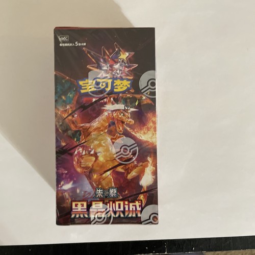 Pokemon cinese dark crystal - cinese,