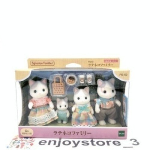 Sylvanian families latte - fs-52,