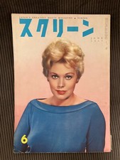 Film Magazine Screen giugno