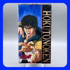HOKUTO NO KEN 7 - Super