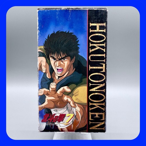 Hokuto ken super - 7,