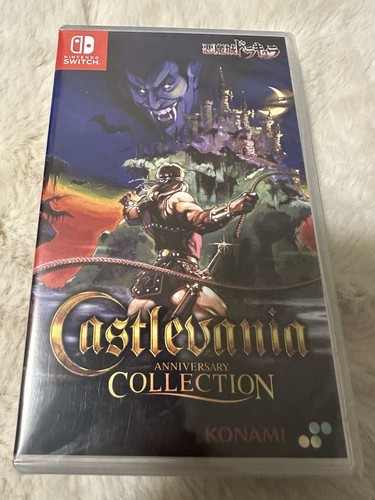 Akumajou dracula castlevania - akumajou,