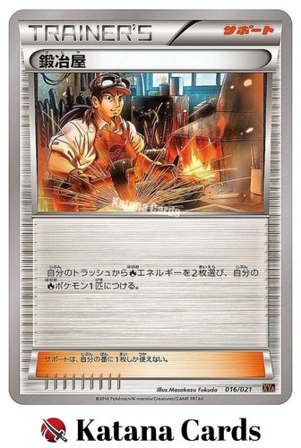 Carte pokemon blacksmith - pokemon, ex/nm
