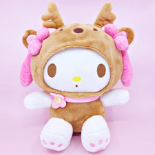 Peluche pupazzo ufficiale