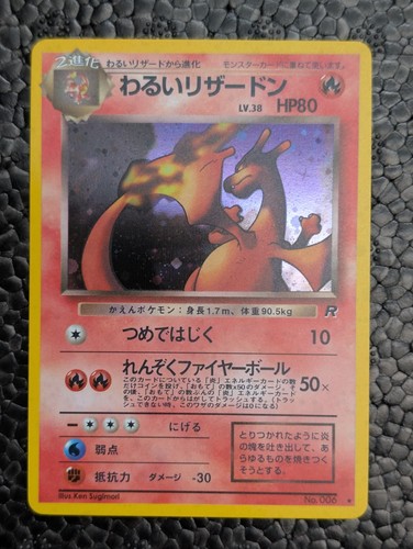 Carta pokemon dark charizard - pokemon,