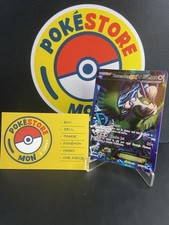 Pokemon - Tornadus EX -