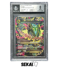 POKEMON BGS 8 M RAYQUAZA EX 105/108 FURIE VOLANTI FULL ART ITA MEGA RAYQUAZA 108