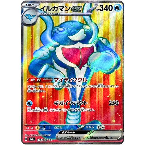 Gioco carte pokemon - gioco,