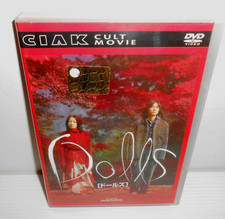 DVD DOLLS Un film di Takeshi