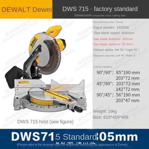 Dws713 dws715 seghetto - dws713/dws715,