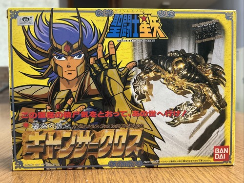 Figurina vintage saint seiya - figurina,