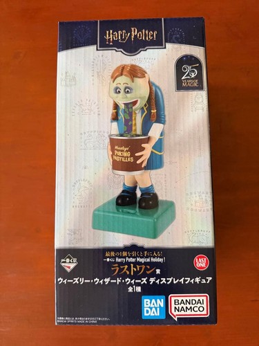 Figura ichiban kuji harry - kuji,