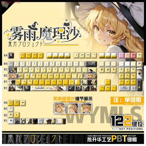 Tastiere anime touhou project - tastiere,