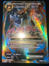 Mcharizard mega charizard - mcharizard,