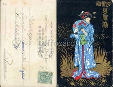 LIBERTY ART NOUVEAU-GIAPPONE GEISHA-D4-137